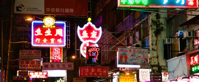 Hidden Hong Kong on the Cheap